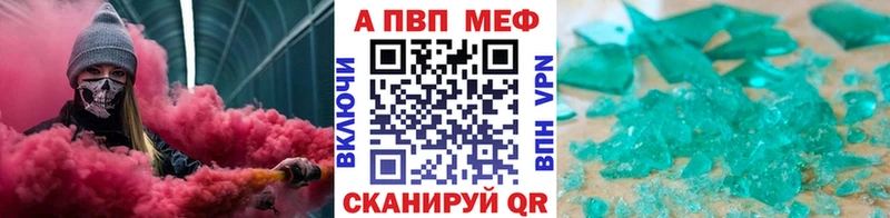 Купить закладки  Сухиничи  Alfa_PVP Crystall 