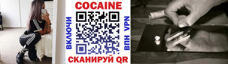 Cocaine VHQ  Купить где  Сухиничи 