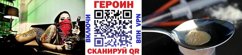 Купить где  Сухиничи  Героин хмурый 