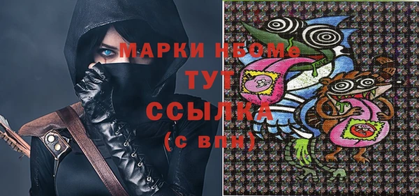 mix Арсеньев