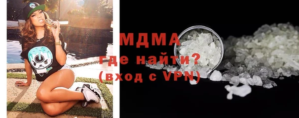MDMA Армянск