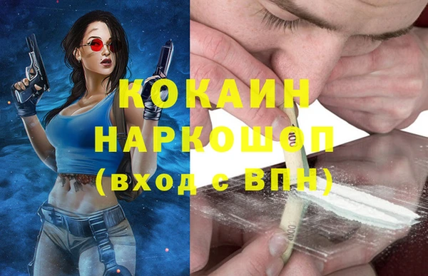 MDMA Армянск