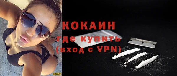 MDMA Армянск