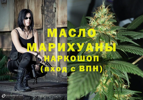 MDMA Армянск