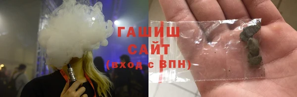 MDMA Армянск