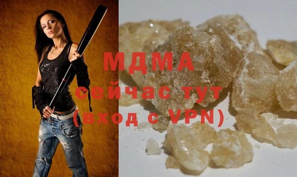 mix Арсеньев