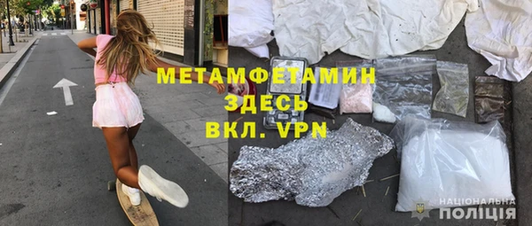 MDMA Армянск