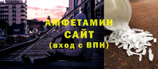 MDMA Армянск