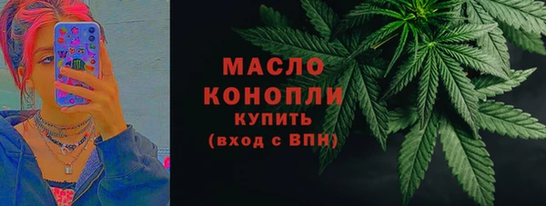 MDMA Армянск