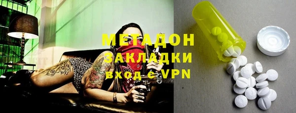 дистиллят марихуана Алзамай