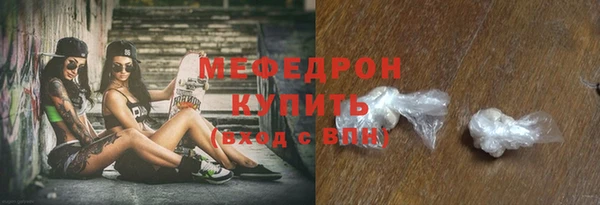 mix Арсеньев