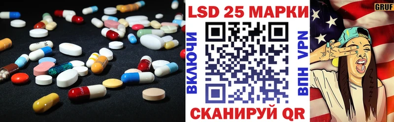 LSD-25 экстази кислота  Купить где  Сухиничи 