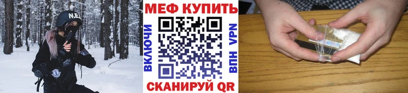 Меф mephedrone  Купить  Сухиничи 