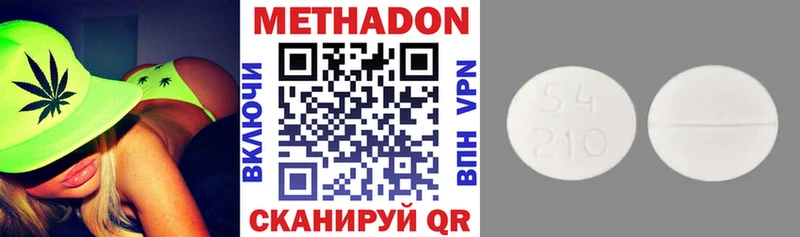 Купить закладки  Сухиничи  МЕТАДОН белоснежный 