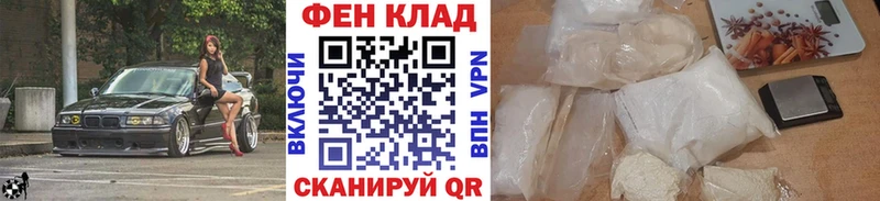 Купить  Сухиничи  Первитин пудра 