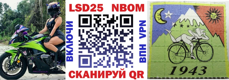 Марки N-bome 1,5мг  Купить  Сухиничи 
